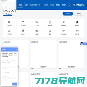 成都桥架_电缆桥架厂家_成都kbg管_jdg管销售-成都中盛宏远商贸有限公司