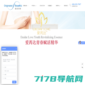 深圳市颐安科技有限公司官方网站