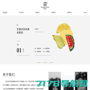 义乌市弘丰饰品有限公司