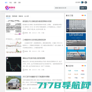 格雷财经 - 财经信息与知识大集锦