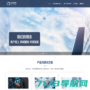 深圳市颐安科技有限公司官方网站