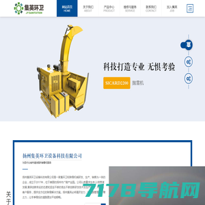 网站模板|上海网站建设模板|工厂营销网站建设|商城网站制作|电商网站建设