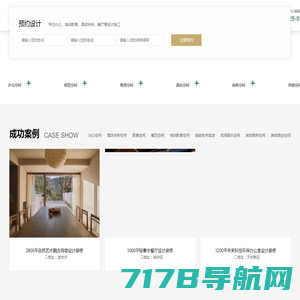 酒店装修设计公司_商务星级酒店_快捷宾馆民宿设计-上海鸿钰装潢