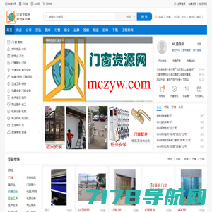 门窗网-北京新龙建塑建筑装饰工程有限公司-门窗器材安装_铝材配料_门窗配件网-北京新龙建塑建筑装饰工程有限公司