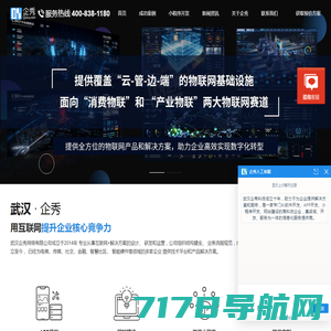 杭州app开发公司-软件开发-软件外包定制公司
