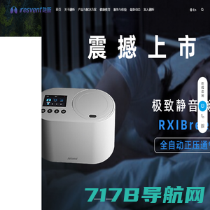 Medcare,ventilator,呼吸机,深灵智,磁吸,电机支架,光模块