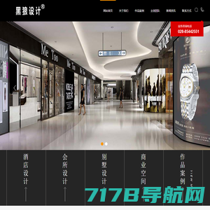 酒店装修设计公司_商务星级酒店_快捷宾馆民宿设计-上海鸿钰装潢