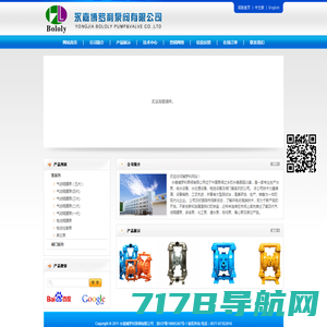 首页-上海市广发律师事务所官网