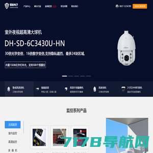 俊轶信息科技（上海）有限公司--虚拟主机 域名服务 企业邮局 租用托管 网站建设 网站推广
