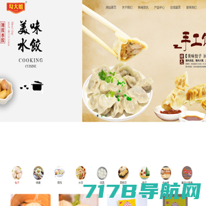 上海南翔食品股份有限公司官方网站 nxfood.com.cn