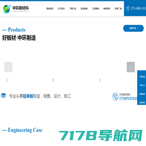 铝单板_耐胜铝板_耐胜门窗-浙江宝业建材科技有限公司