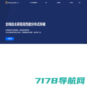 首页-南京艾肯信息科技有限公司
