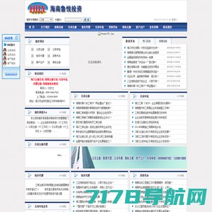 瑞卡集团专注上海落户,公司注册,代理记账,许可证代办,财税规划等一站式企业服务