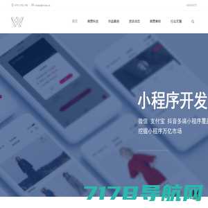 微擎 - 公众平台自助引擎 -  Powered by W7.CC