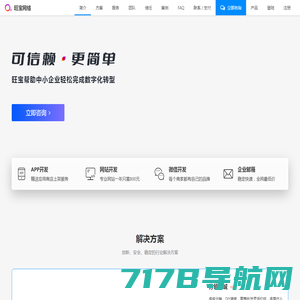 天津金海螺办公用品有限公司-商城