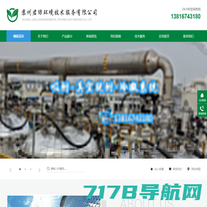 油气回收-油气回收装置-油气回收设备-voc治理-南京都乐制冷设备有限公司