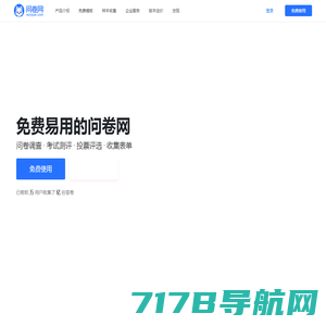 微擎 - 公众平台自助引擎 -  Powered by W7.CC