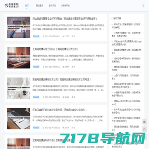 河南睿哲网络技术有限责任公司 - 河南睿哲网络技术有限责任公司