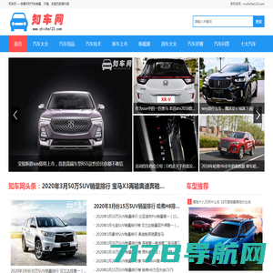 汽车排行榜|轿车、SUV、MPV、新能源等汽车销量排行及汽车质量、口碑、油耗等排名-汽车排行网