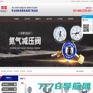 上海俊景电子有限公司 智能安防解决方案，产品供应商
