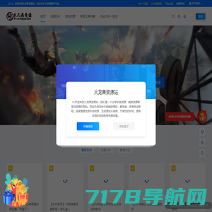 火龙果资源站 - 各类手游、页游、端游一键端独家教程，手游源码丨端游源码丨页游源码丨服务端丨架设教程丨GM丨开服