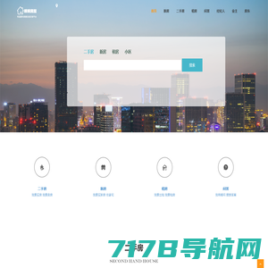 【深圳二手房_深圳房产网】深圳房地产信息网-深圳乐有家房源网-乐有家网