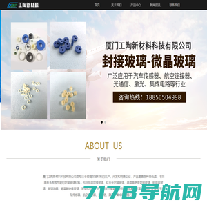 佛山玻璃珠|中空玻璃珠厂家|佛山玻璃微珠－广东兆通玻塑科技有限公司