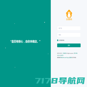 玉兔家政（ythome）后台管理