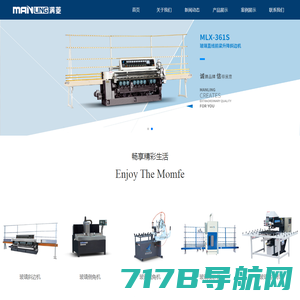 玻璃清洗机_磨边机_满菱智能玻璃机械-广东满菱智能科技有限公司
