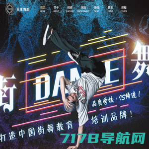 江西省运动舞蹈协会