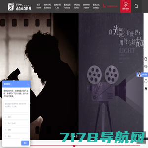 动态支点影视文化有限公司 动态支点影视