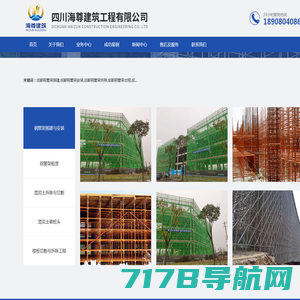 成都钢管架搭建,成都钢管架安装,成都钢管架租赁出租【四川海尊钢管架搭建安装】