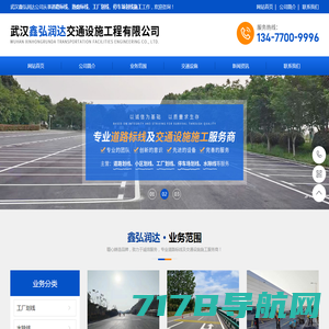 上海道路划线_厂区划线_马路划线_停车场划线-上海颢可实业有限公司