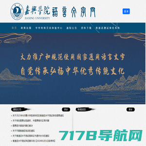 普通话学习网【www.pthxx.com】 -- 免费在线学习普通话！