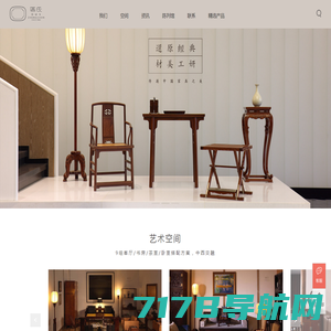 上海桑马红木家具有限公司 - 红木家具排名十大品牌 - 古典家具 - 紫檀木家具 - 上海红木家具