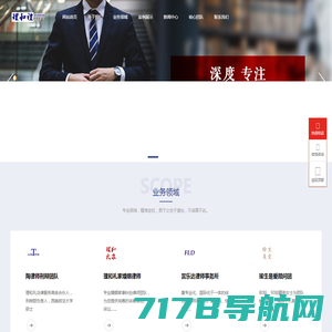 重庆律师咨询免费_重庆律师电话_重庆律师事务所排名-大渝律师网