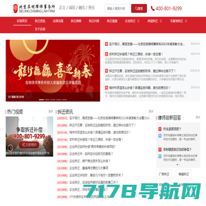 北京四海富博计算机服务有限公司