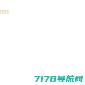 武汉智慧仓储，武汉立体库，自动化立体库，武汉立体仓库，武汉德力智能仓储设备有限公司