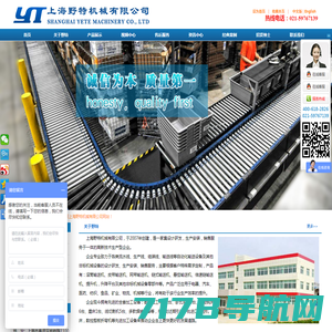 自动化设备_自动化设备厂家_广州功川自动化科技有限公司