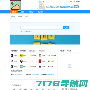 原创快递单号查询