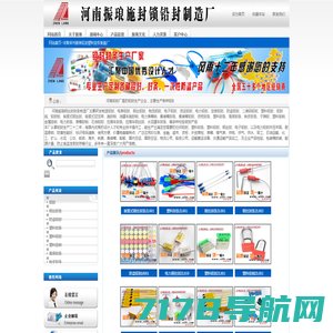 怀化市嘉德佳物资有限公司_怀化钢材生产商|怀化钢材批发|线材批发