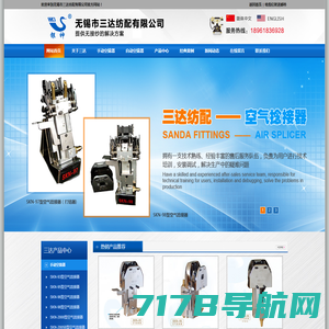 罗丝博（上海）农业机械科技有限公司