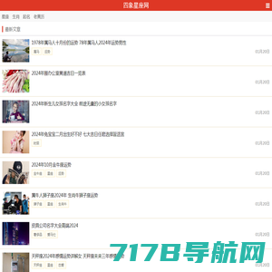 青青星座网-与您分享精彩星座资讯