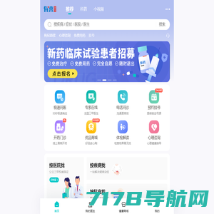 中国全病程管理创新实践者——微脉