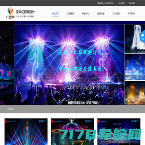 Stage lights_Par light_moving head light_Led moving head_美田（广州）科技有限公司