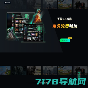 Steam助手官网 - 3A大作免费玩,Steam助手游戏免费领取