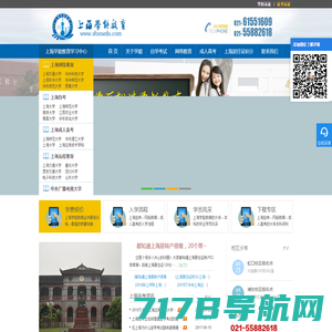 上海居住证积分办理,上海居住证积分模拟,上海落户，居住证积分细则_办积分网
