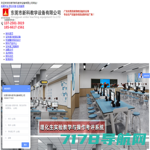 湖南正海现代实验室设备有限公司