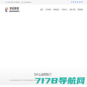 网站截图