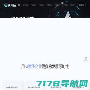 睿班实验室RFI-LAB 深圳市创客智趣通信技术有限公司